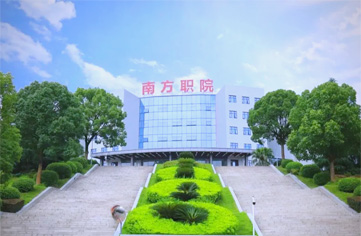 <b>��ɳ�Ϸ�ְҵѧԺ</b>