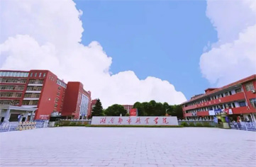 <b>���϶���ְҵѧԺ</b>