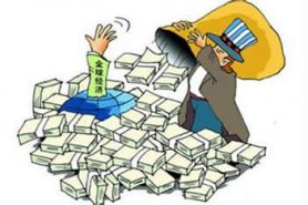 国际经济与贸易