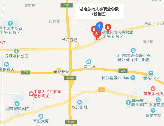 湖南劳动人事职业学院地理位置