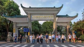 长沙民政职业技术学院